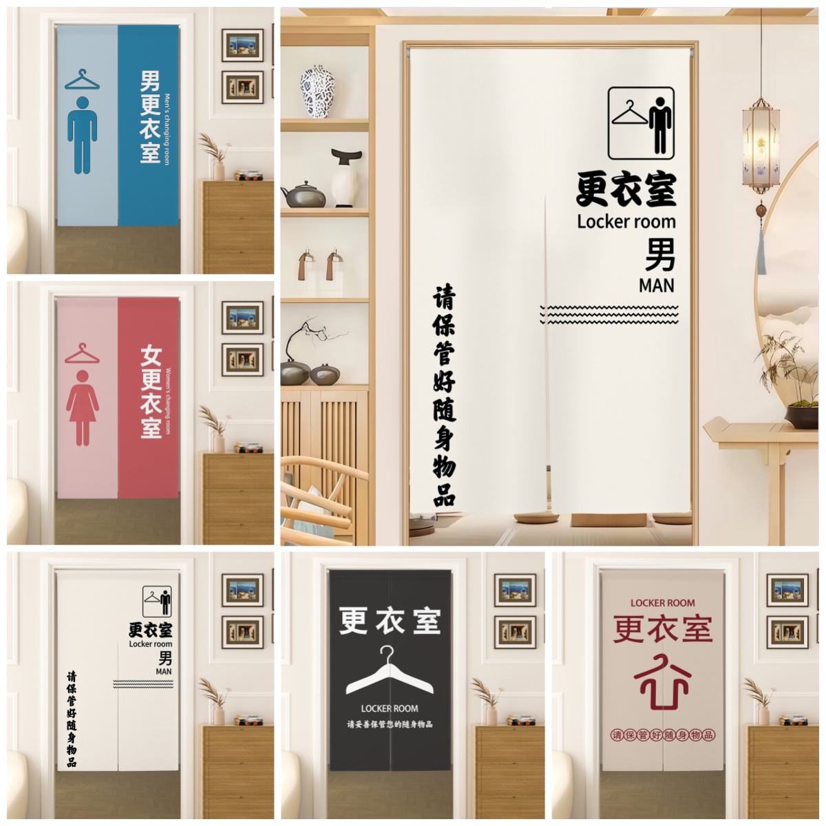 Home Gym Japan - Zasłony do szatni Noren, męskie, damskie,