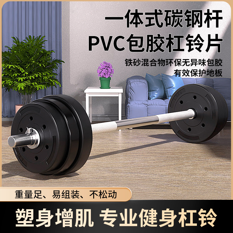Olympic Barbell 20Kg - Sztanga z regulowanym obciążeniem 30 kg,