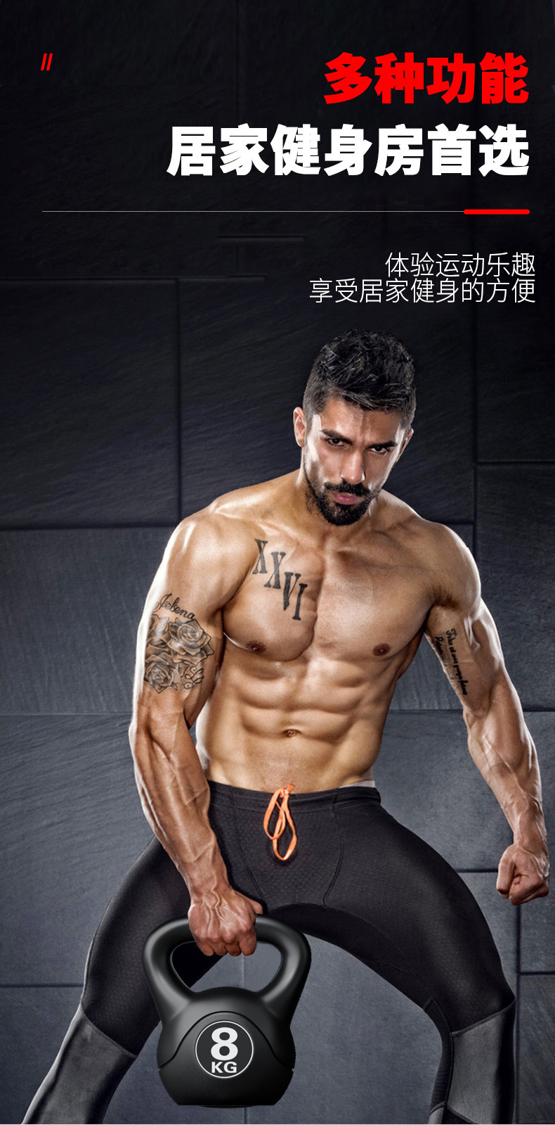 Kettlebell 8kg z regulacją obc – Home Gym Garden recenzja i cena