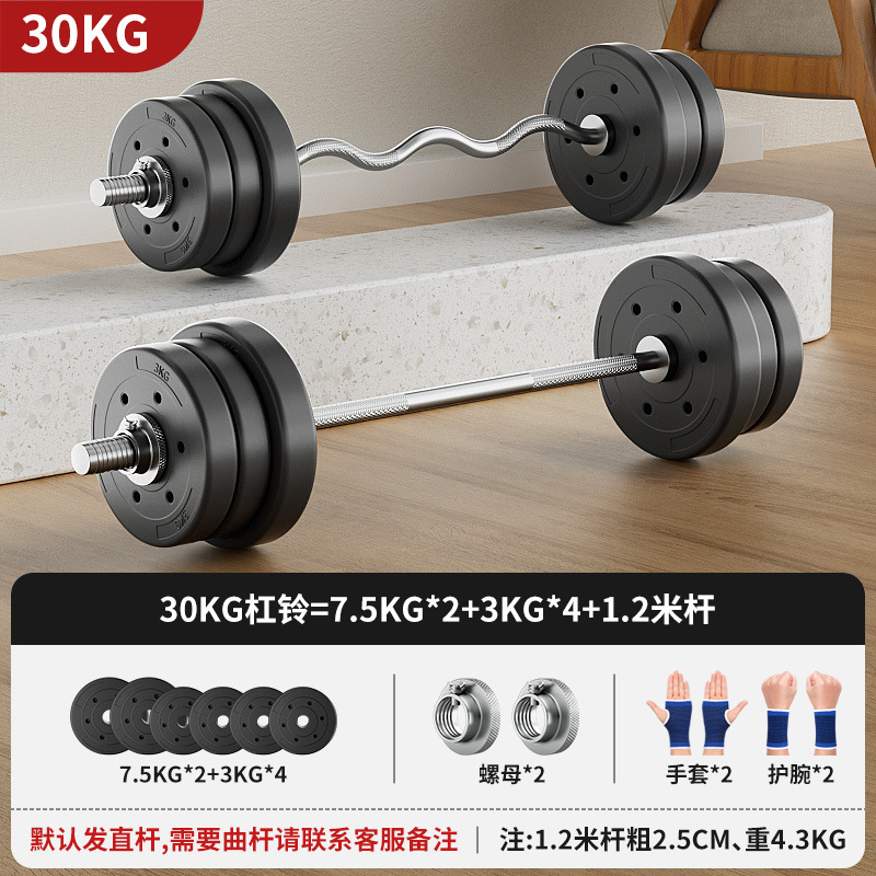 Sztanga z regulowanym obciążen – Olympic Barbell 20Kg recenzja i cena