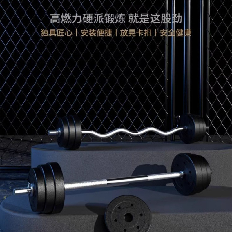 Sztanga z regulowanym obciążen – Olympic Barbell 20Kg recenzja i cena